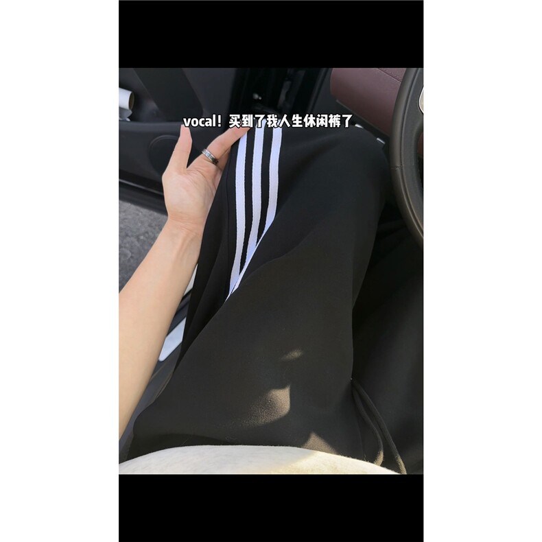 男士春秋运动风宽松垂感条纹休闲裤潮流设计感卫裤特P48,男装休闲裤,电商B319