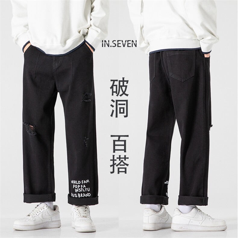 xz103A-k705-P48-限价78-无影墙大码长裤破洞，男装休闲裤，星座103A