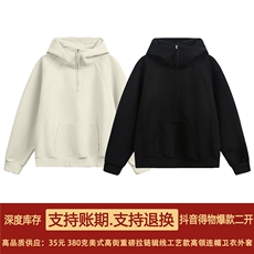 抖音得物品质25秋冬美式高街重磅拉链辑明线高领连帽卫衣外套W81，男装卫衣，电商A486-1