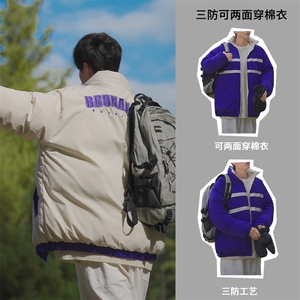 港风双面穿全刺绣立领加厚保暖棉服男 XZ213-GKMY8865-P148控168图片