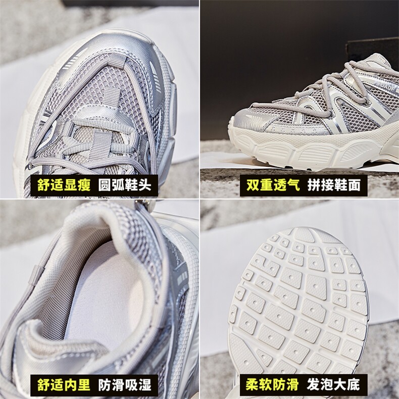 发泡底老爹鞋女2023秋季新款休闲运动鞋百搭鞋子女款厚底增高女鞋,女鞋休闲鞋,电商A223
