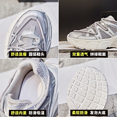 发泡底老爹鞋女2023秋季新款休闲运动鞋百搭鞋子女款厚底增高女鞋，女鞋休闲鞋，电商A223