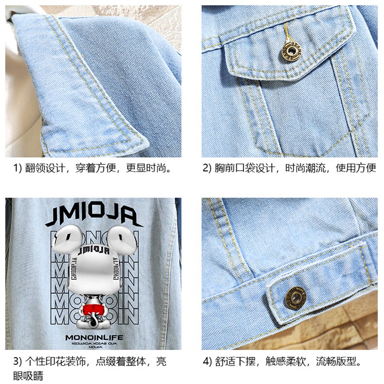 牛仔夹克男大码牛仔外套男茄克NJ77214-P60加绒款-P75,男装夹克,电商A040A
