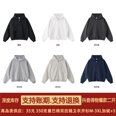 抖音得物品质二开26春装美式高街双头双拉链卫衣开衫外套W74，女装短外套，电商A486-1