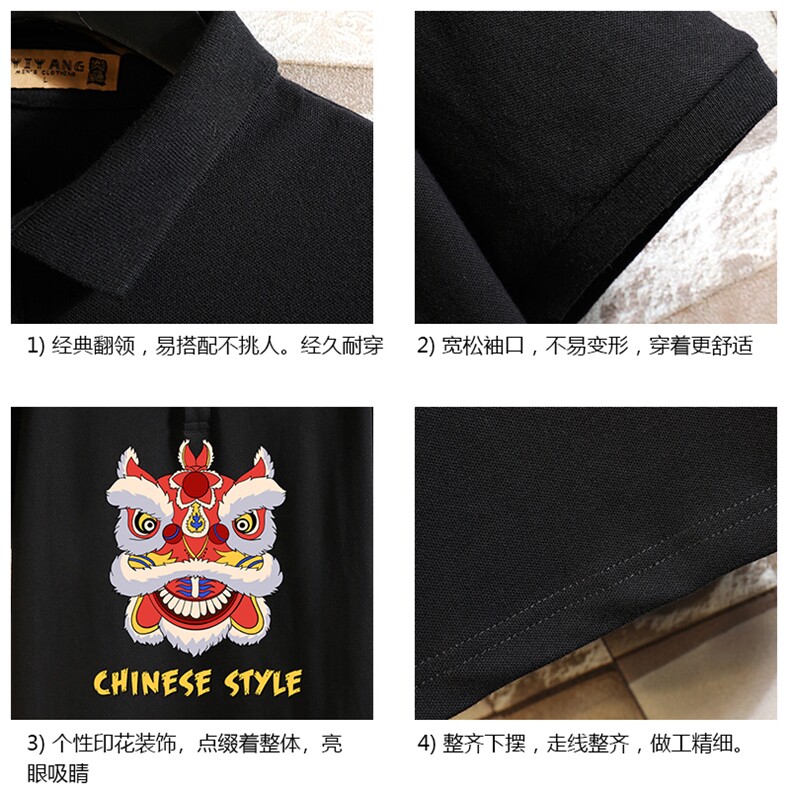 PL57185-P35翻领短袖polo衫男大码胖子半袖t恤男有领保罗衫砖墙,男装Polo衫,电商A040A