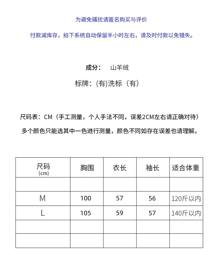 娃娃领碎玉针开衫,针织衫/毛衣,绒默