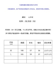 娃娃领碎玉针开衫，女装针织衫/毛衣，绒默