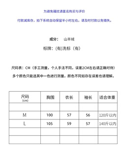 娃娃领碎玉针开衫图片