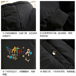 控128加绒面包服男大码羊羔毛棉衣男MY16301-P100图片