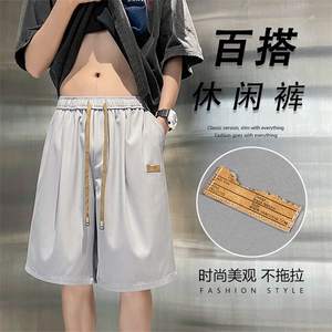 新款外穿短裤夏季冰丝时尚标志裤子休闲宽松五分裤 DK513特批17图片