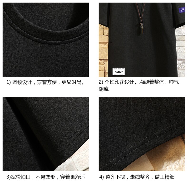 TK28062-P25春夏季七分袖t恤男大码五分袖男短袖中袖砖墙挂拍,男装T恤,电商A040A