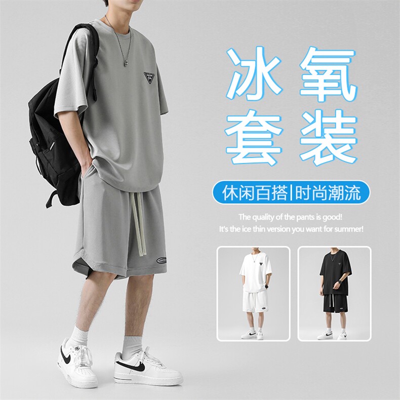 冰氧凉感套装运动速干短袖健身休闲短裤夏装两件套 TZ12-特批70图片