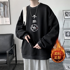 活性黑加绒款