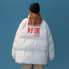 中性22冬季潮印花休闲立领加厚棉衣外套MY2041P115控138，男装棉衣，A247A