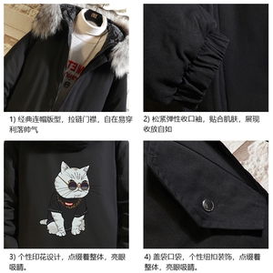 MM48044-P130 冬季大毛领衣男士大码加厚袄男服 砖墙图片