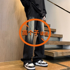 加长牛仔裤男高个子188cm110水洗复古渐变拼接裤子KZ014P63加绒73图片