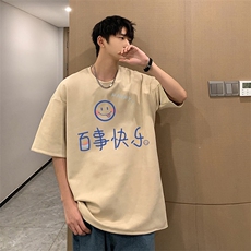 杏色