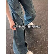 春秋美式渐变哈伦阔腿牛仔裤男宽松百搭耐磨中年直筒休闲长裤，男装牛仔裤，四季星座505