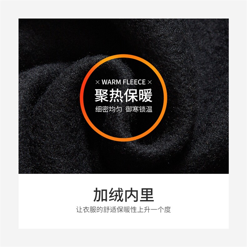 HDT1458-TP55控价78港风冬季圆领卫衣男潮流印花套头加绒外套,男装卫衣,电商A102-1