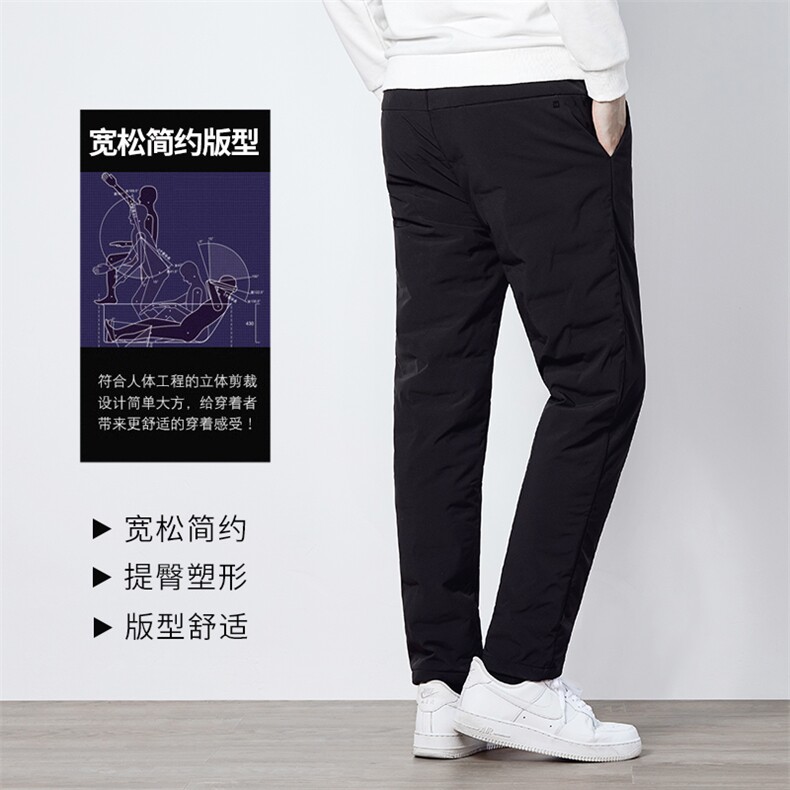 冬季90绒羽绒裤休闲松紧腰防寒直筒裤户外运动加绒时尚卫裤长裤男,男装棉裤,钱塘6003（原4033）