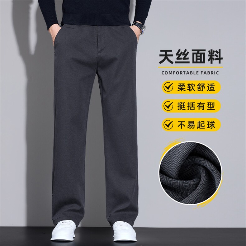 美式运动直筒休闲裤男2025秋冬款潮牌高街莱赛尔直筒裤Z2604-P45,男装休闲裤,星座509