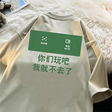杏色