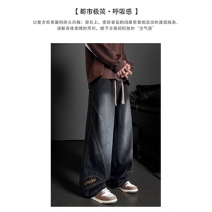 1506-091/KD80721/P50牛仔裤男宽松男士高街男生直筒美式工装裤子图片