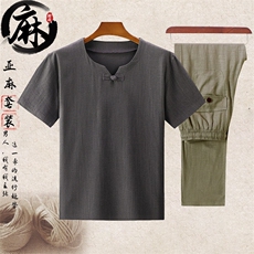 深灰上衣+豆绿长裤