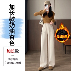 杏色加长加绒