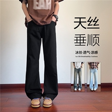 cleanfit美式高街潮流微喇百搭冰丝牛仔裤B315-K671-P55控78，男装牛仔裤，电商B315