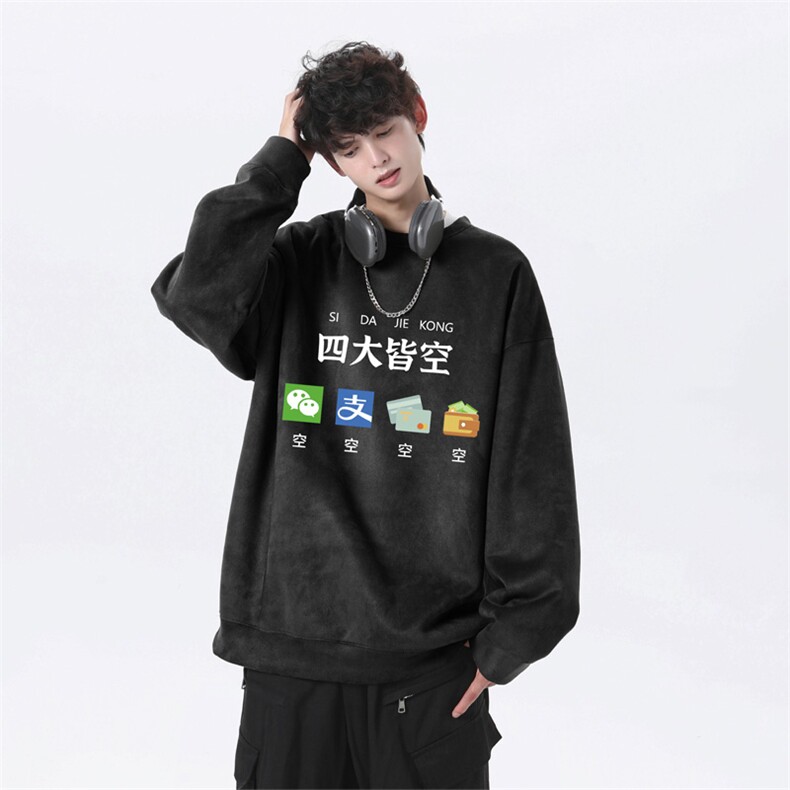 抖音得物高品质重磅港式麂皮绒宽松圆领卫衣wyjp5120-特p35控69图片