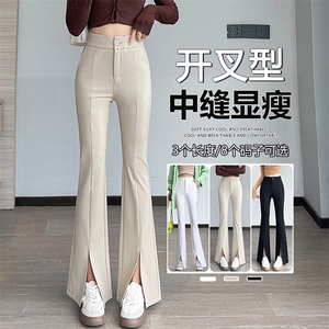 开叉微喇裤秋冬2025新款弹力西装微喇叭裤小个子九分西装裤图片