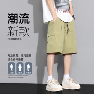 现货 夏季工装短裤男ins潮牌休闲百搭潮流痞帅五分裤D02521-P38图片