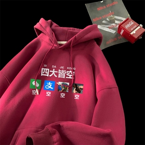 ！连帽卫衣男帽衫男LMWY525-特p28图片