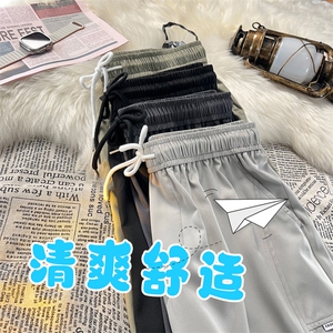 清爽舒适休闲潮流百搭冰丝面料休闲拖地冰丝长裤  2050特批28图片