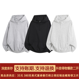 抖音得物高品质二开 25秋冬美式重磅宽松纯色连帽拉链高领卫衣W65图片
