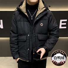 主推大货冬季男士羽绒服冬装白鸭绒棉服外套棉衣，男装棉衣，星座1206（原A206）