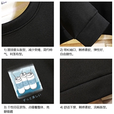 T4148-P25加绒款-P35简约帅气百搭长袖t恤男大码胖子卫衣砖墙，男装卫衣，电商A040A