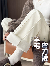 白色阔腿裤女秋冬休闲羊毛香蕉卫裤宽松加绒运动裤弯镰刀裤，女装休闲裤，云美莎专业女裤-全店现货