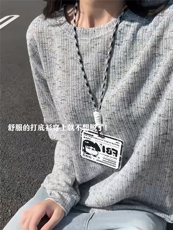 XZ809A/FK11/特P22/控49小香风圆领长袖T恤卫衣，男装T恤，星座809A(原222-1)