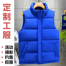纯色活帽潮流马甲休闲情侣韩版英伦风轻坎肩肥马甲313B-YH586-P50，男装背心/马甲，星座313B