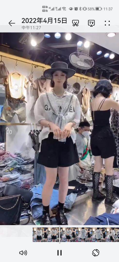 JIN HU MEI 近乎美 JHM143227