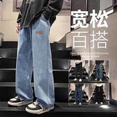 2025年秋季新款牛仔裤港风松紧腰垂感百搭阔腿裤长裤子130-特P38，男装牛仔裤，星座1006