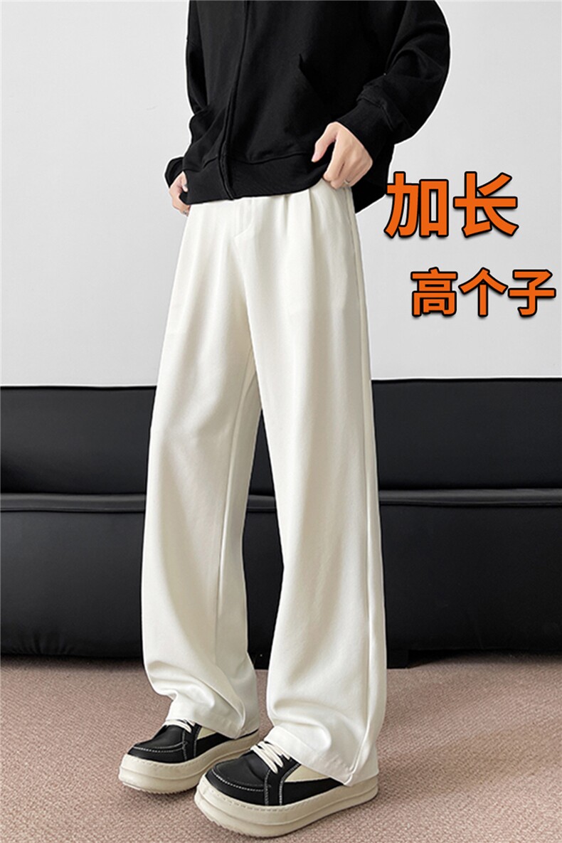 春季高个子加长西裤垂感直筒休闲裤男阔腿长裤子188cm115KZ028P55,男装西裤,电商B312
