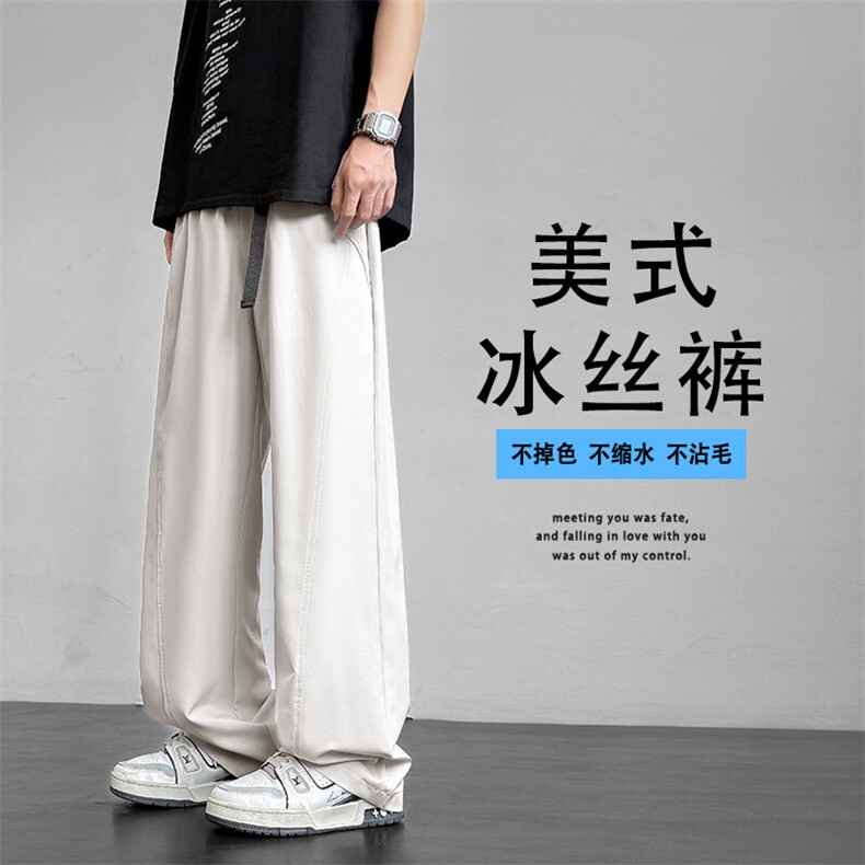 垂感舒适显瘦冰丝休闲裤时尚卡扣飘带设计2210特批：2548,男装休闲裤,星座718-1