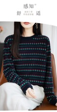 时尚复古提花圆领长袖针织衫毛衣女25早秋新款宽松显瘦打底衫上衣，女装针织衫/毛衣，鄂维那特