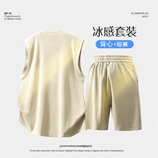 夏季冰丝休闲背心套装，男装休闲套装，星座1206-1（原A206-1）