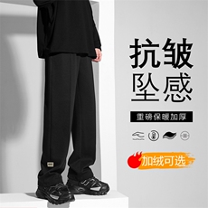 新款休闲裤宽松垂感加绒直筒重磅卫裤男WK71-1特批28-加绒特批38，男装休闲裤，星座718-1