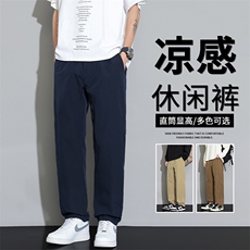 抖音品质春夏休闲长裤男生直筒运动卫裤子A146-GY266特p23量大优，男装牛仔裤，HDA146
