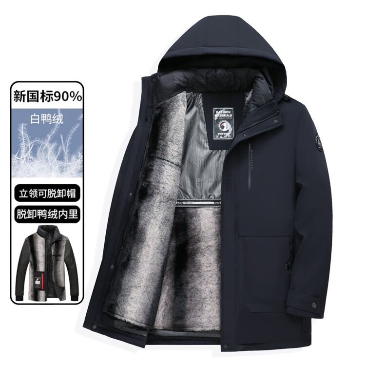 2025新款【可拆卸内胆】90白鸭绒连帽羽绒服外套男90绒新标,男装羽绒服,星座505-2（原电商A260-1)